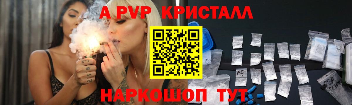 Alfa_PVP СК КРИС Балашиха
