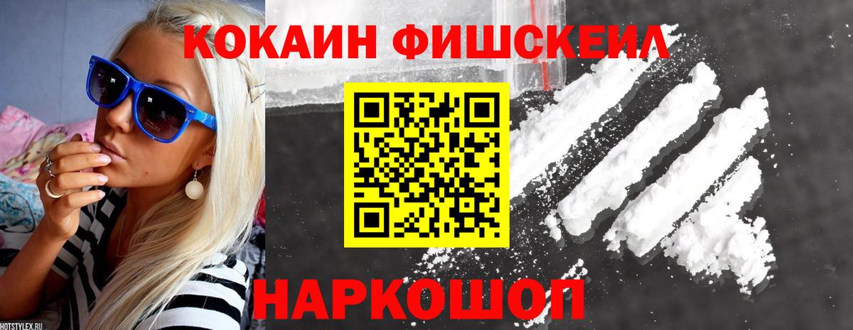Балашиха  Кокаин Перу  как найти закладки  Cocaine Columbia  Вход с VPN  COCAIN 