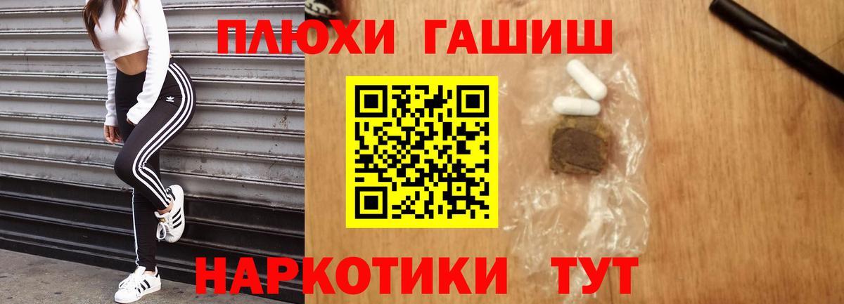 Гашиш ice o lator Балашиха