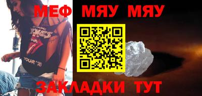 а пвп мука Гусь-Хрустальный