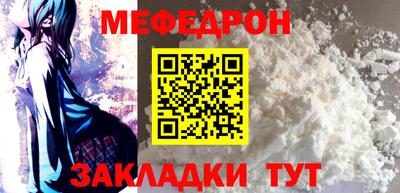 альфа пвп Гатчина