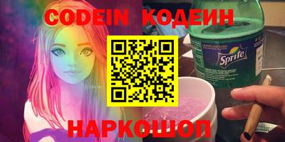 кристаллы Гагарин