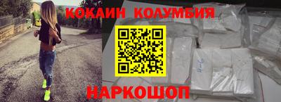 мефедрон Гусев