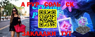 дмт Гай