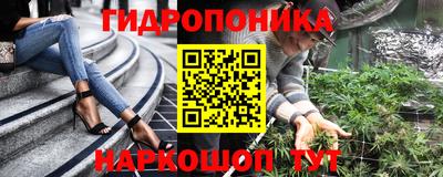 кристаллы Гагарин