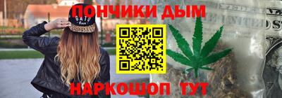 кристаллы Гагарин
