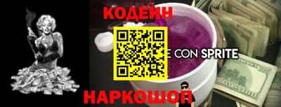 альфа пвп Гатчина