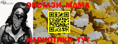 кристаллы Гагарин