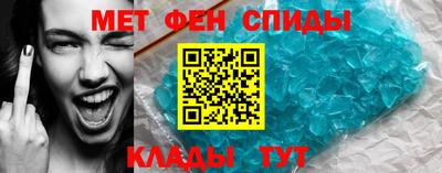 кристаллы Гагарин