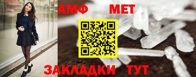 дмт Гай