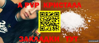 а пвп мука Гусь-Хрустальный