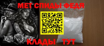 кристаллы Гагарин