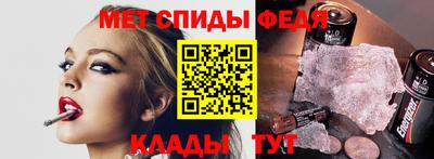 мефедрон Гусев