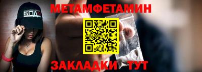 альфа пвп Гатчина
