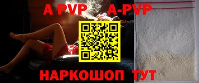 а пвп мука Гусь-Хрустальный