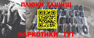 альфа пвп Гатчина