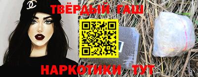 кристаллы Гагарин