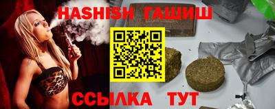 кристаллы Гагарин