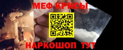 а пвп мука Гусь-Хрустальный
