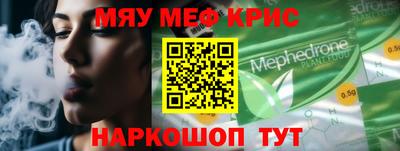 кокаин премиум Гусиноозёрск