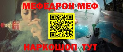 а пвп мука Гусь-Хрустальный