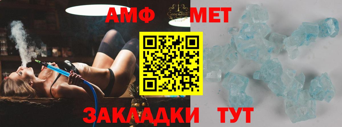 Первитин винт  Вход с VPN  Балашиха 