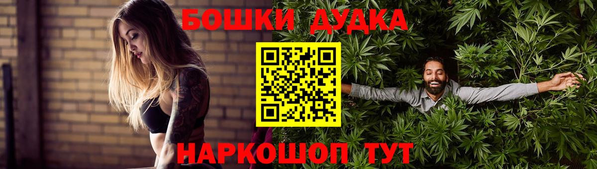 Марихуана White Widow Балашиха